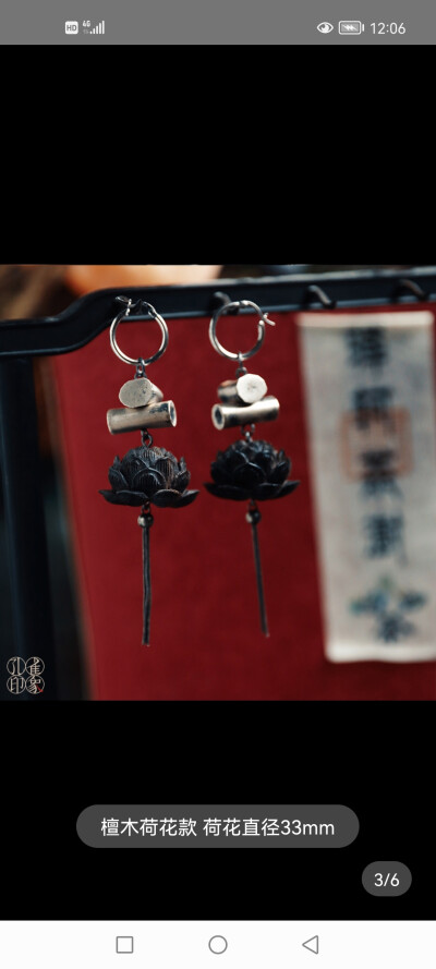 玉玲珑