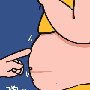 谁又不是想要减肥但是也有胖胖的小肚子呢