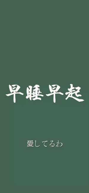 拼图壁纸