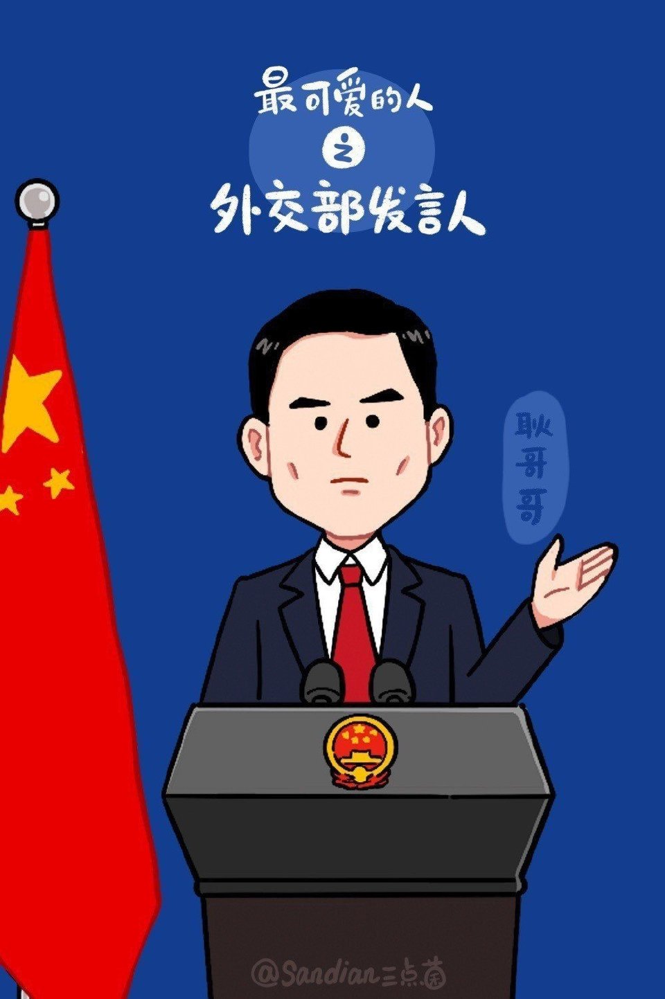 可爱又帅气✔