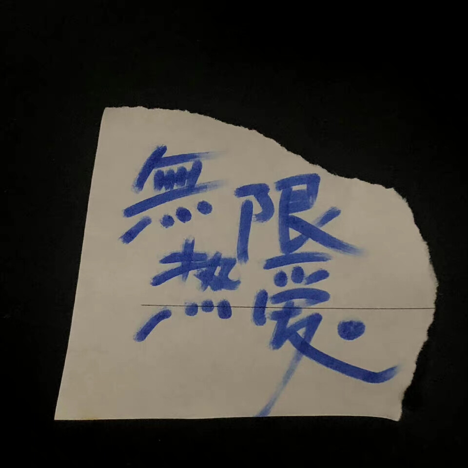 文字背景图