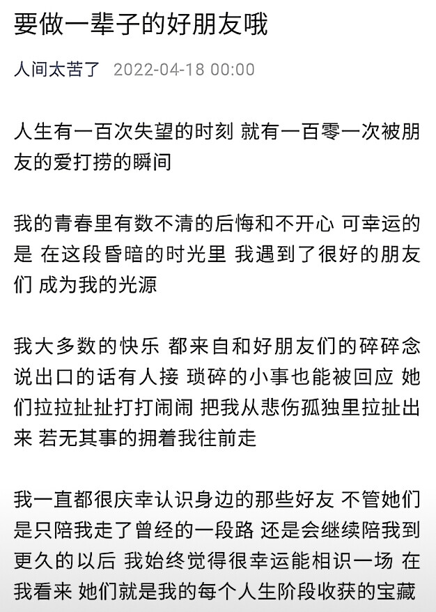 少年感 情绪 感情 恋爱 失恋 前任 初恋 男朋友 女朋友 阳光 阴暗 忘不掉 怀念 回忆 暖男 网易云 评论 文字 人生哲理 短句 个性签名 简洁 精辟 名言 人生哲理 做一个什么样的人 无风格 文案 人生的意义