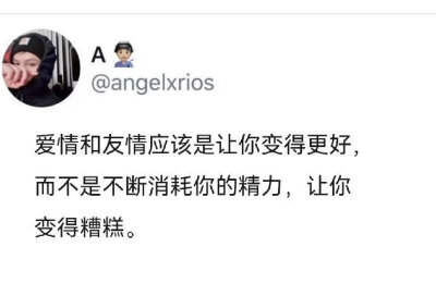 罗翔老师说：“真正的爱是扶级而上的。” ​​​