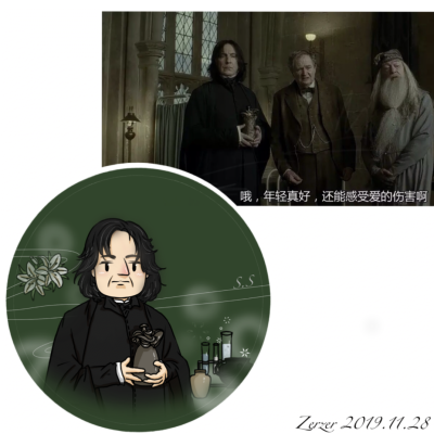 斯内普/Severus Snape/Alan Rickman