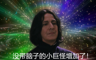 斯内普/Severus Snape/Alan Rickman