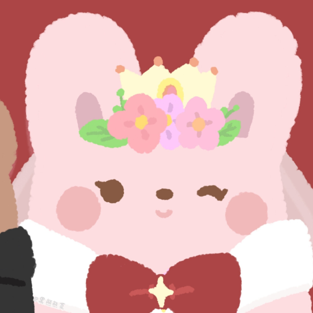 情头
画师:黑熊熊茶