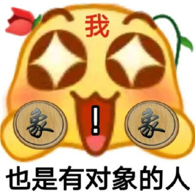 小黄脸表情包