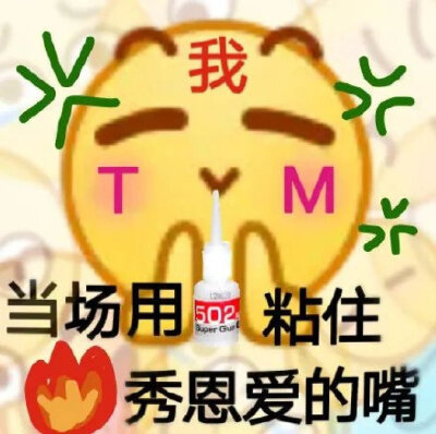 小黄脸表情包