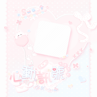 ♡.꒰ ⑅:†· ♡ ·†:⑅ ꒱.♡燃