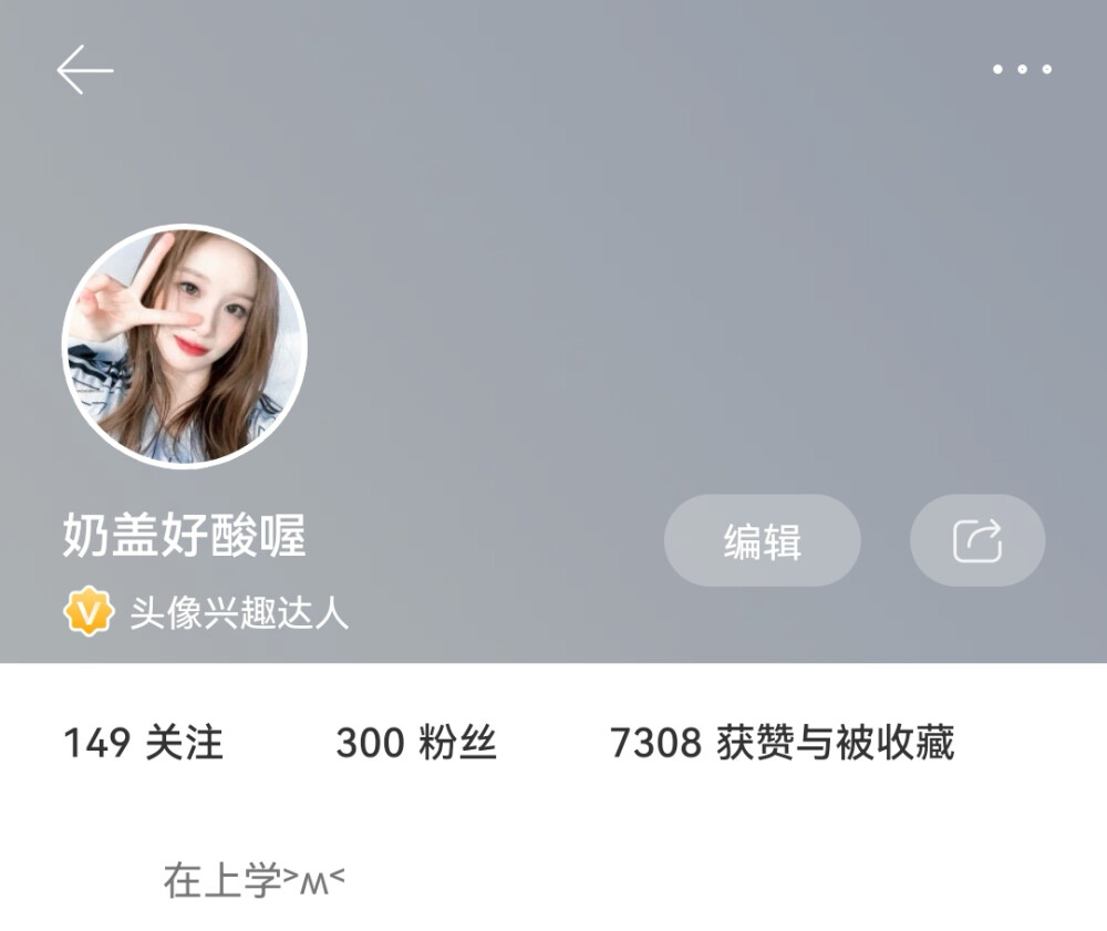 300~以及520快乐!(๑´∀`๑)
然后就是说什么浮力比较好