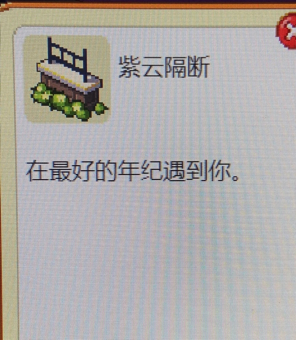 皮卡堂