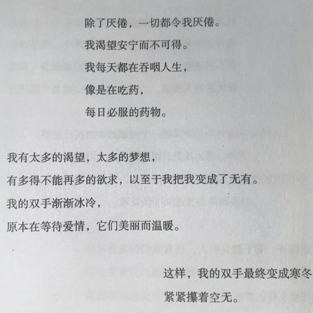 我都无所谓的 随便你咯