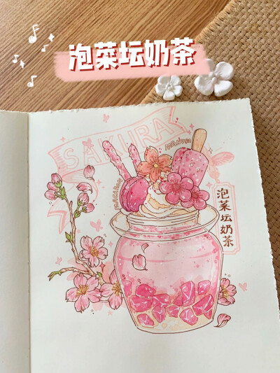 钢笔手绘作品｜樱花粉色甜品