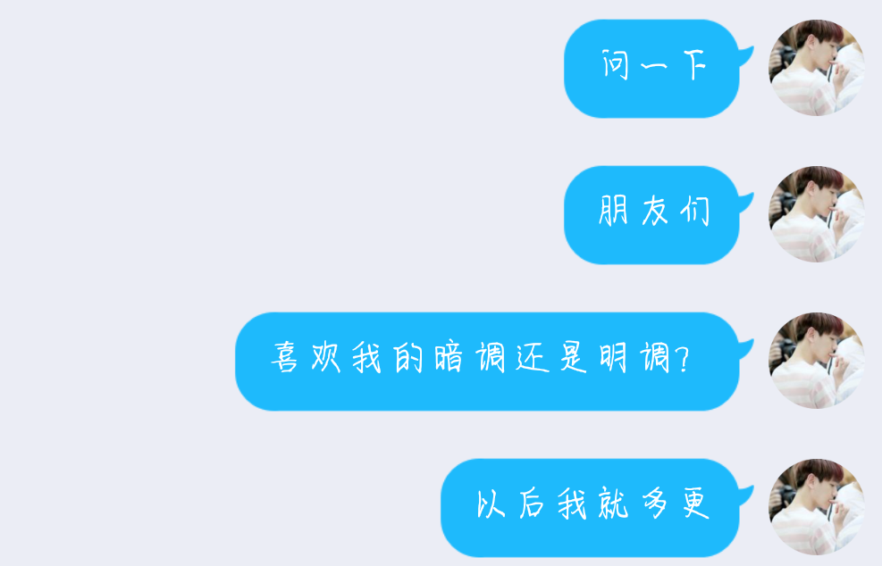 借着号没卖，继续玩会