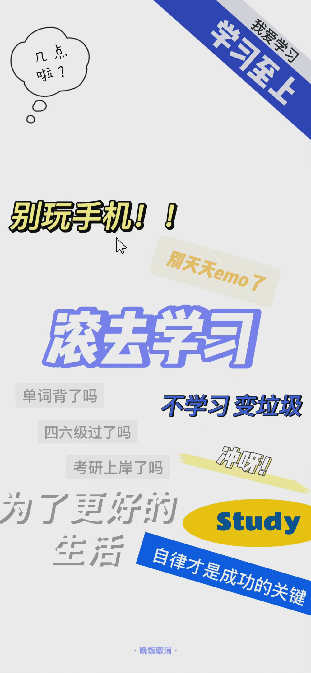 一些内卷壁纸只把我选的放上了
如要其他私 侵权删