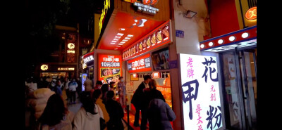 湖南长沙黄兴路步行街高清街景