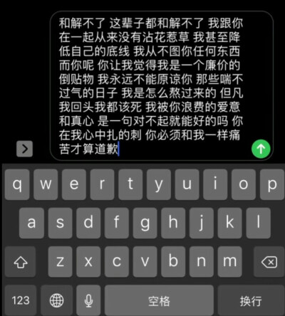 我手刃剑，也收不住那颗跳动的心