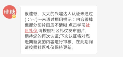 最近应该会更不少官图背景之类的
或者大家有什么小诀窍吗(╥_╥)