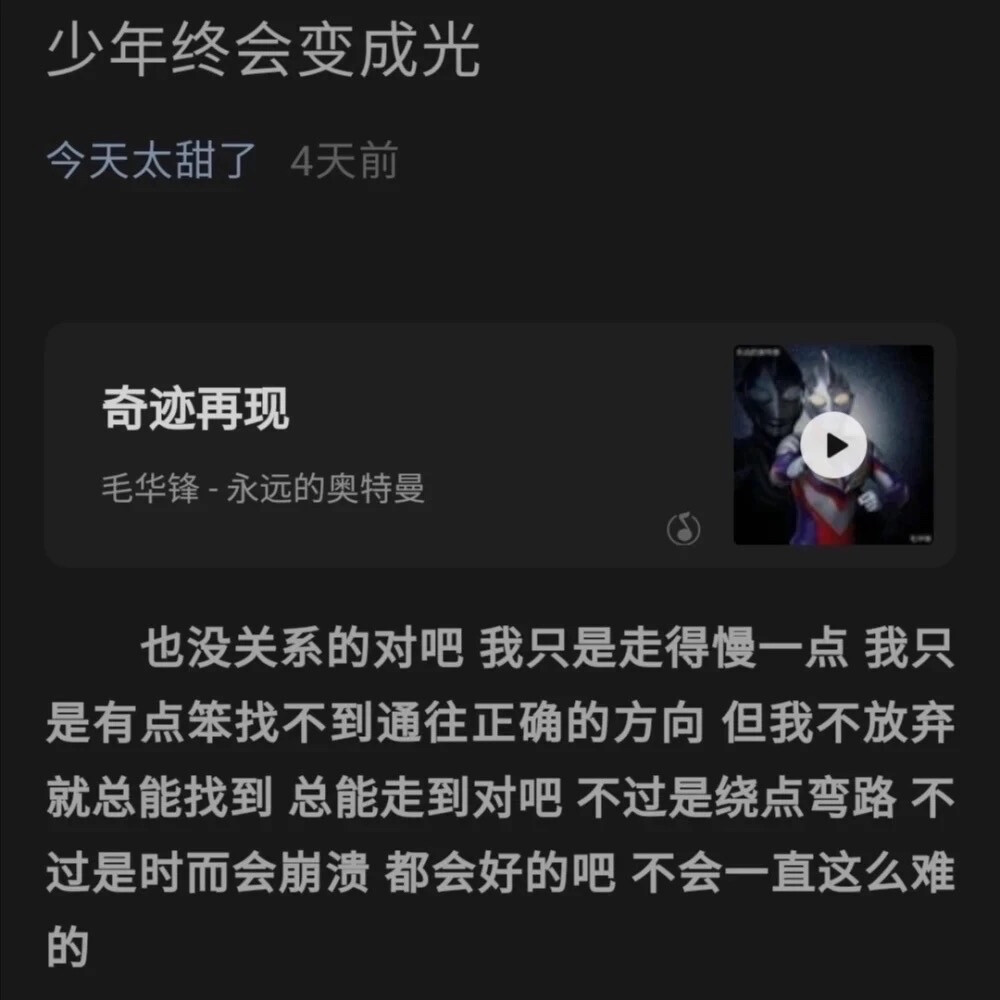 光 拿乌云揉成团