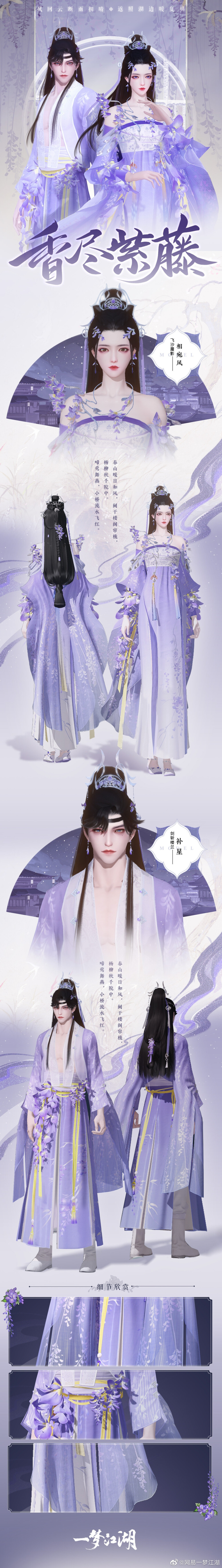 [cp]3月19日更新公告！转抽【6480元宝X5】
花朝节活动盛大开放[爱你]，绝美春日外观来袭，还有萌趣玩具、双人动作和全新家具登场[打call]！更有趣味玩法“剃头匠”上线，你的发型你做主[酷]！快换上全新外观，跟亲友来一场说走就走的江湖春日游[awsl]！
详戳：http://t.cn/A6tBYvBv
转发本条微博3月24日通过@微博抽奖平台 抽5位少侠每人各送出6480元宝，拿去嗨！
#一梦江湖# #一梦江湖[超话]# #一千零一个江湖梦# #楚留香手游[超话]#[/cp]