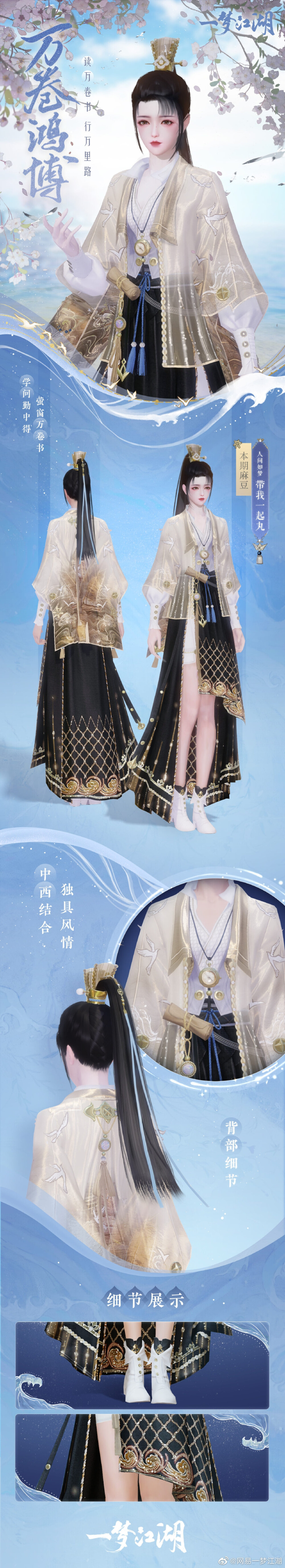 书香时装,海船挂件与萌趣胖达伴你读书~ ★趣味整蛊玩具·痒痒挠登场