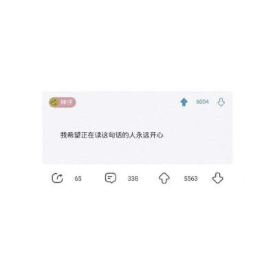 背景图‖书上说，如果你对一个人有感情，你更喜欢喊他的全名