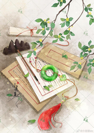 有美人兮，见之不忘