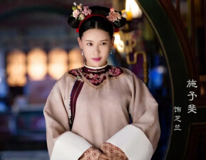 清装