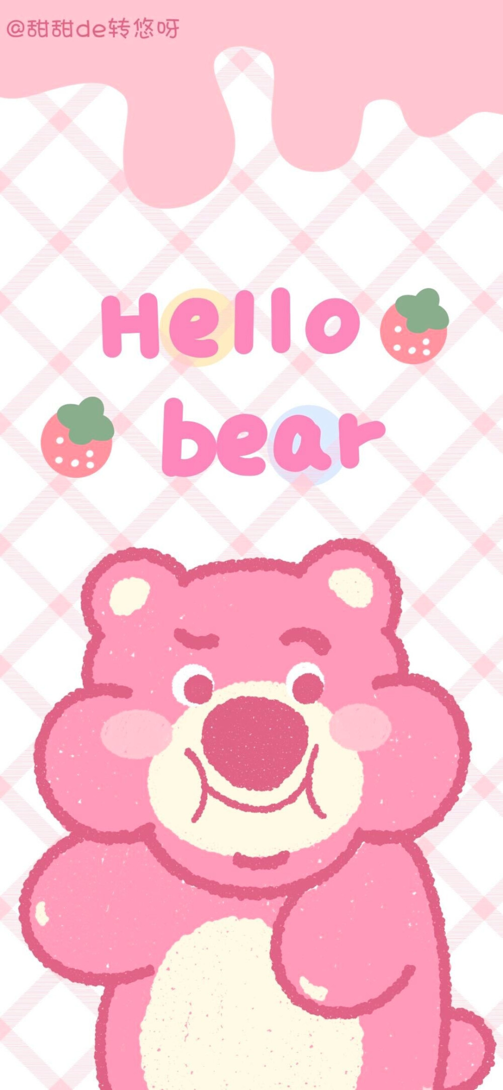 草莓熊壁纸可爱简约图片