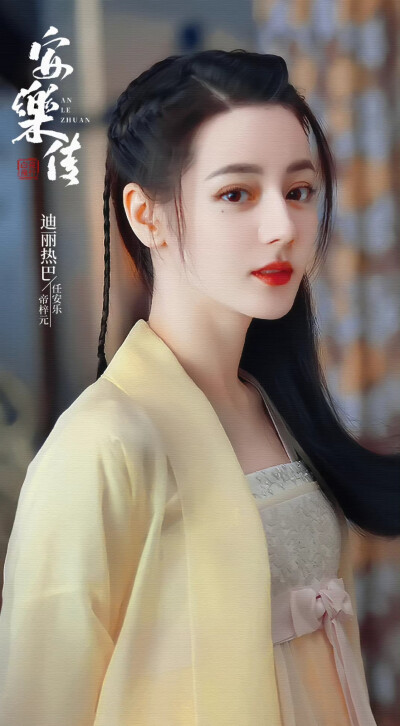 ◉ #迪丽热巴任安乐#丨安乐传
恣意江湖，斡旋庙堂，两相宜 ​
cr@白夜飛行家