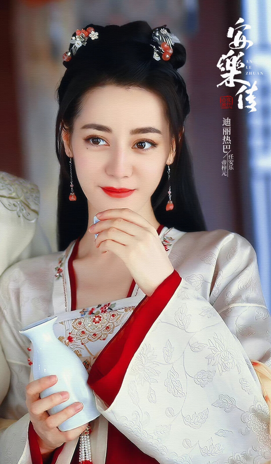 ◉ #迪丽热巴任安乐#丨安乐传
恣意江湖，斡旋庙堂，两相宜 ​
cr@白夜飛行家