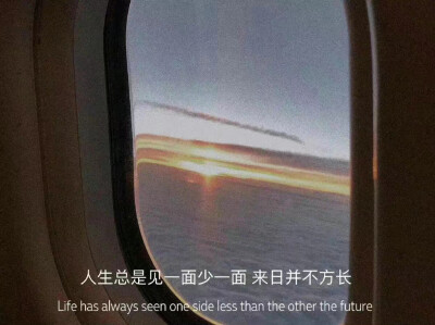 “
人生没有幸不幸福，只有知不知足，温饱无虑是幸事，无病无灾就是福泽，至于其他，有则锦上添花，无则依旧风华。” ​​​​