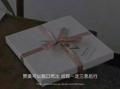 “
人生没有幸不幸福，只有知不知足，温饱无虑是幸事，无病无灾就是福泽，至于其他，有则锦上添花，无则依旧风华。” ​​​​