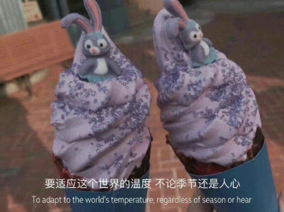 “
人生没有幸不幸福，只有知不知足，温饱无虑是幸事，无病无灾就是福泽，至于其他，有则锦上添花，无则依旧风华。” ​​​​