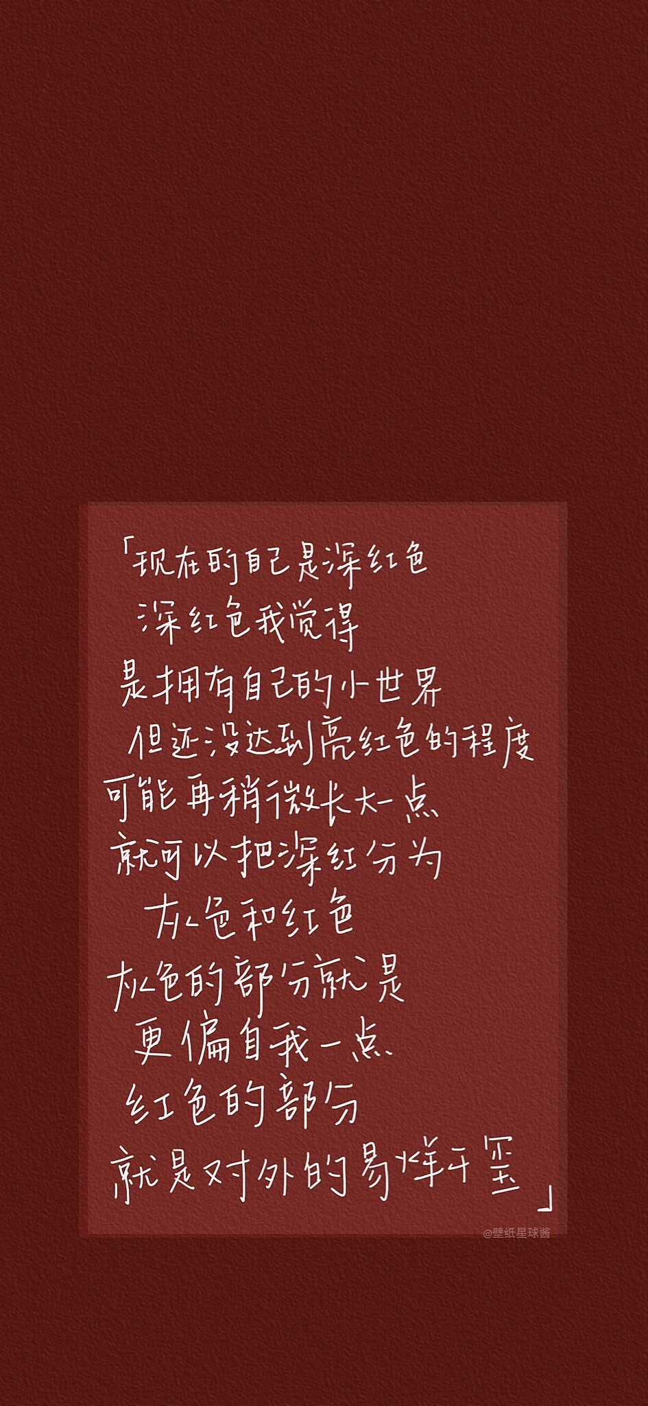 壁纸易烊千玺文案壁纸赞评论更多所有评论你也来说些什么吧