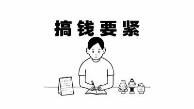 打工人表情包/壁纸