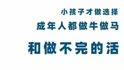 打工人表情包/壁纸