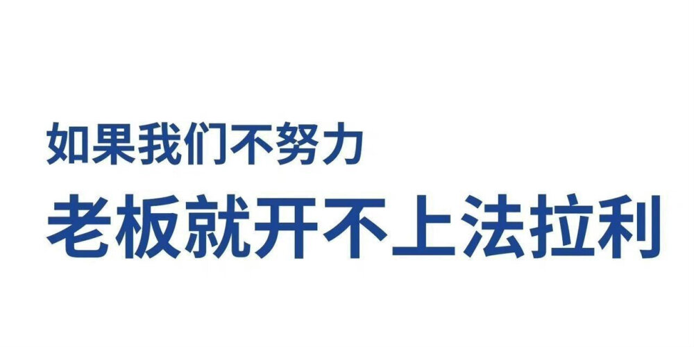 打工人表情包/壁纸