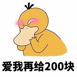 宝可梦精灵表情包