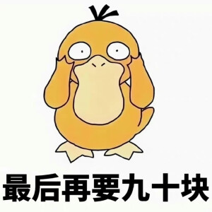 宝可梦精灵表情包