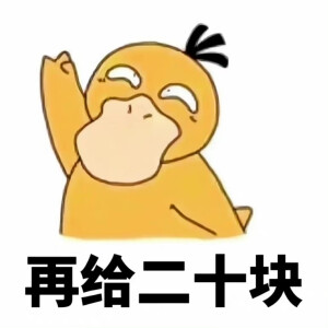 宝可梦精灵表情包