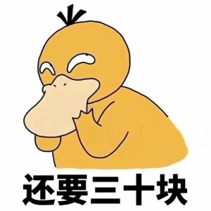 宝可梦精灵表情包