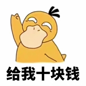 宝可梦精灵表情包