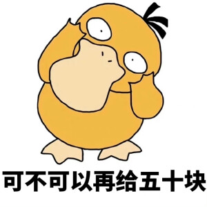 宝可梦精灵表情包