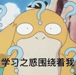 宝可梦精灵表情包