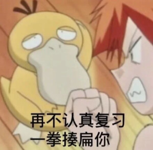 宝可梦精灵表情包