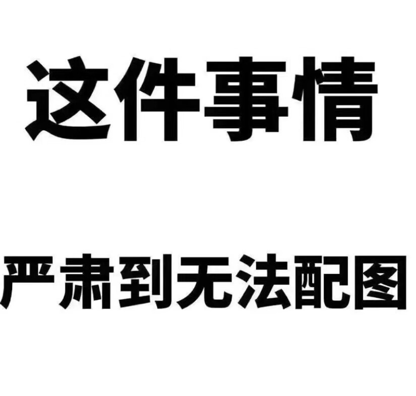 表情包