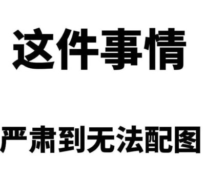 表情包