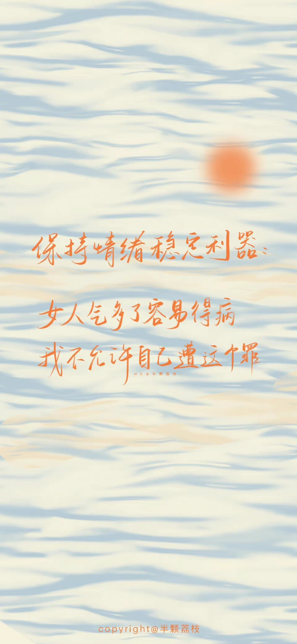 文字壁纸