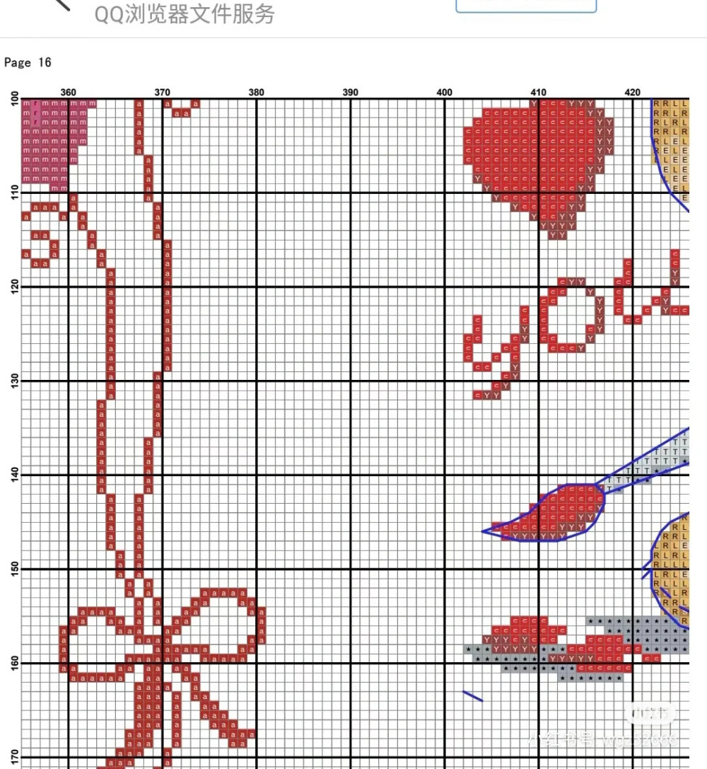 小熊十字绣图纸2